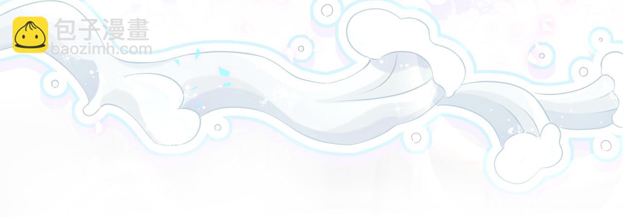 第312话 你终于吃醋了~111