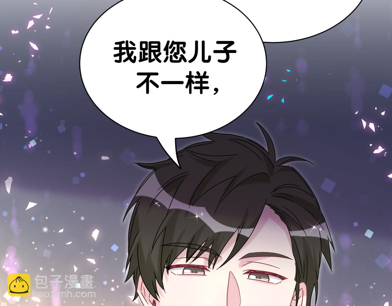 第312话 你终于吃醋了~12