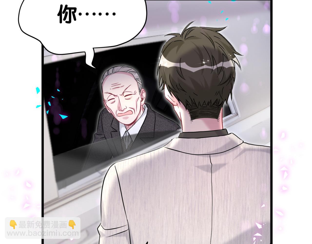 第312话 你终于吃醋了~15
