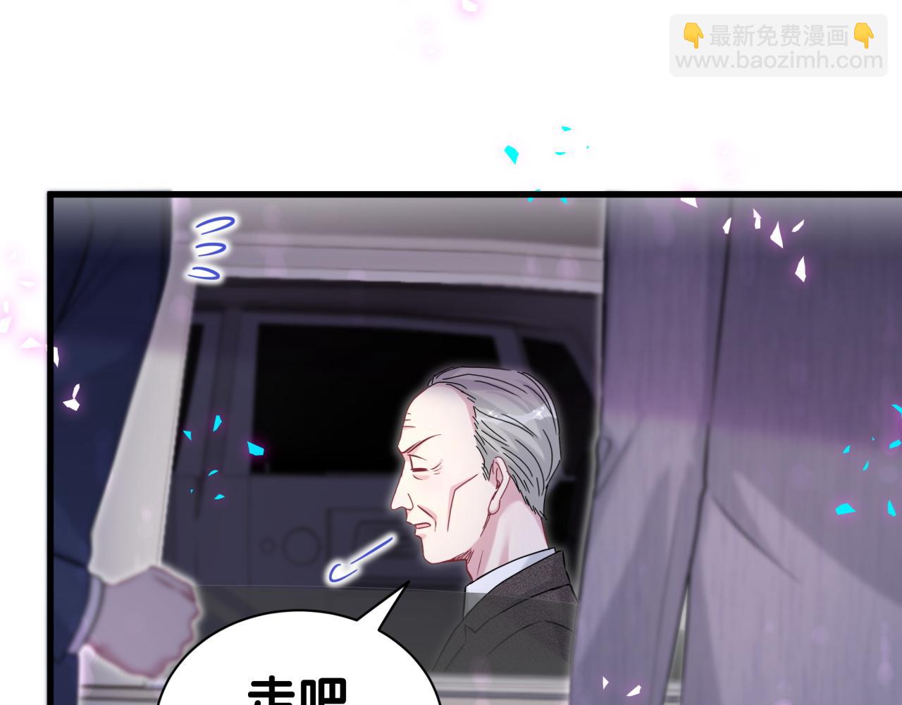 第312话 你终于吃醋了~23