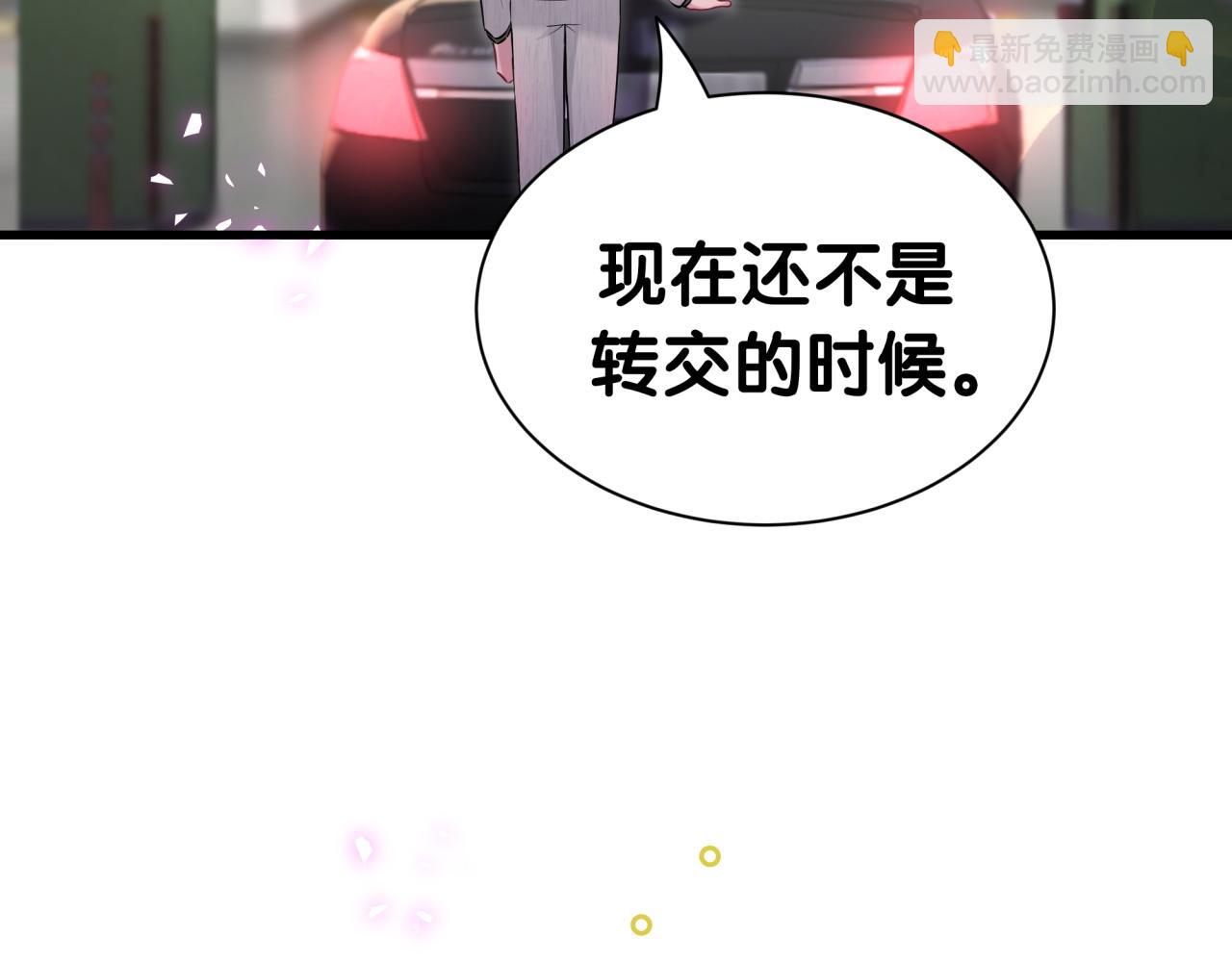 第312话 你终于吃醋了~32