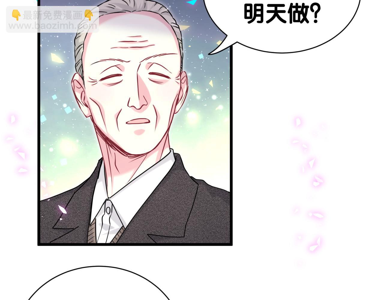 第312话 你终于吃醋了~7