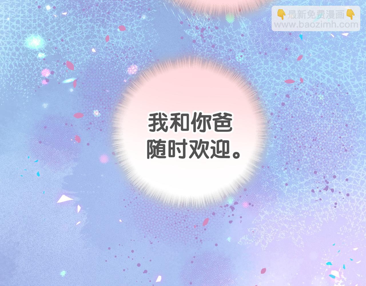 第312话 你终于吃醋了~74