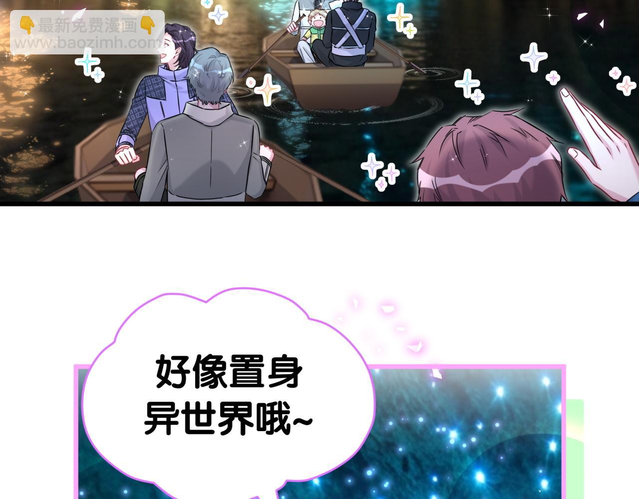 第312话 你终于吃醋了~90