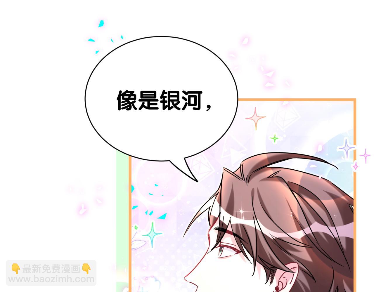 第312话 你终于吃醋了~95