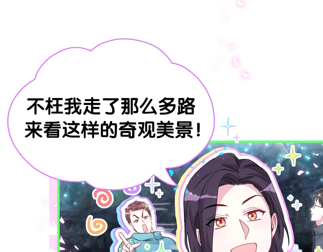 第312话 你终于吃醋了~99