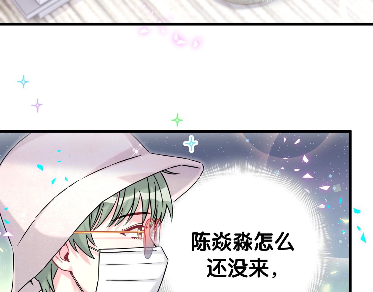 番外 蛇年大吉！109