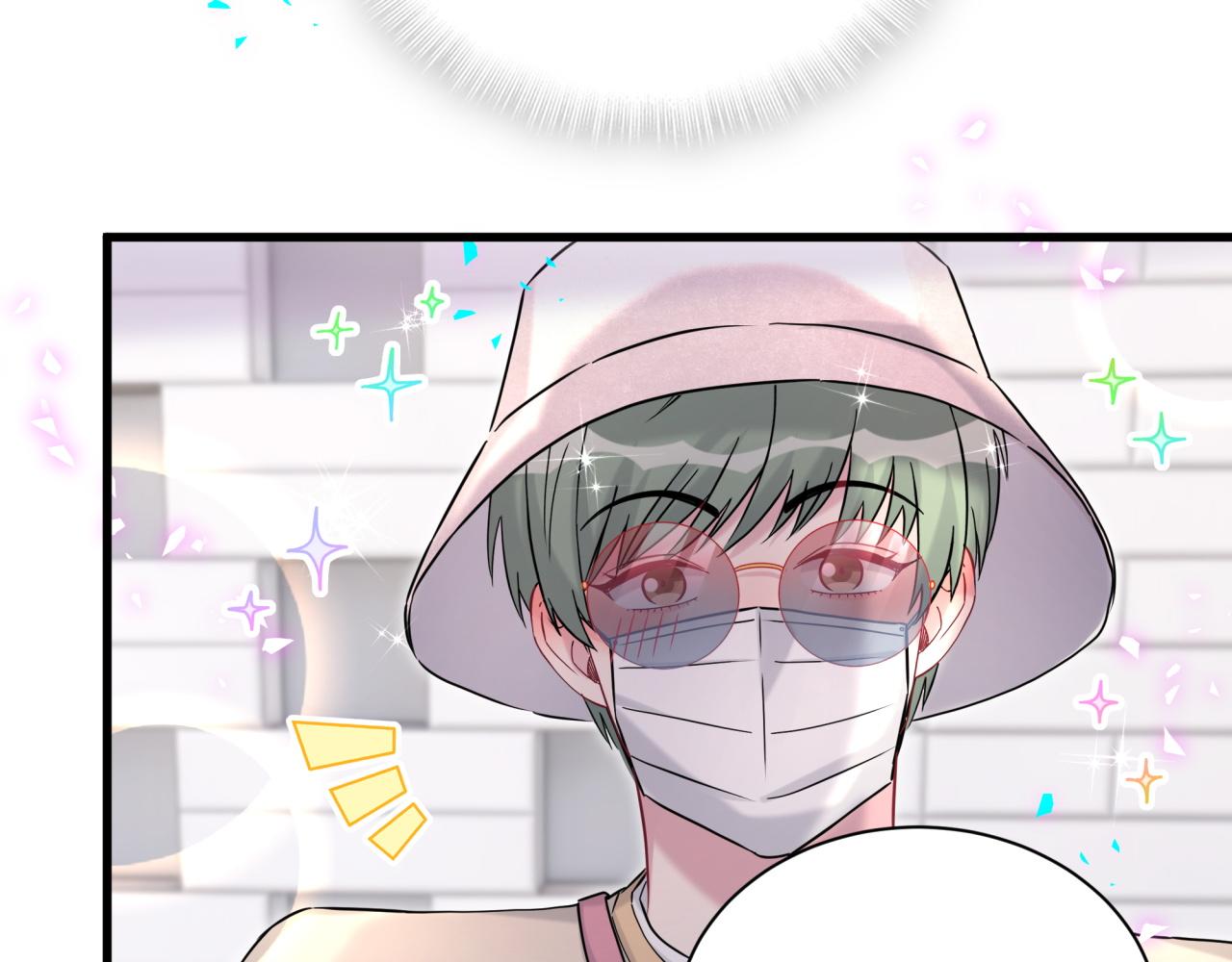 番外 蛇年大吉！113