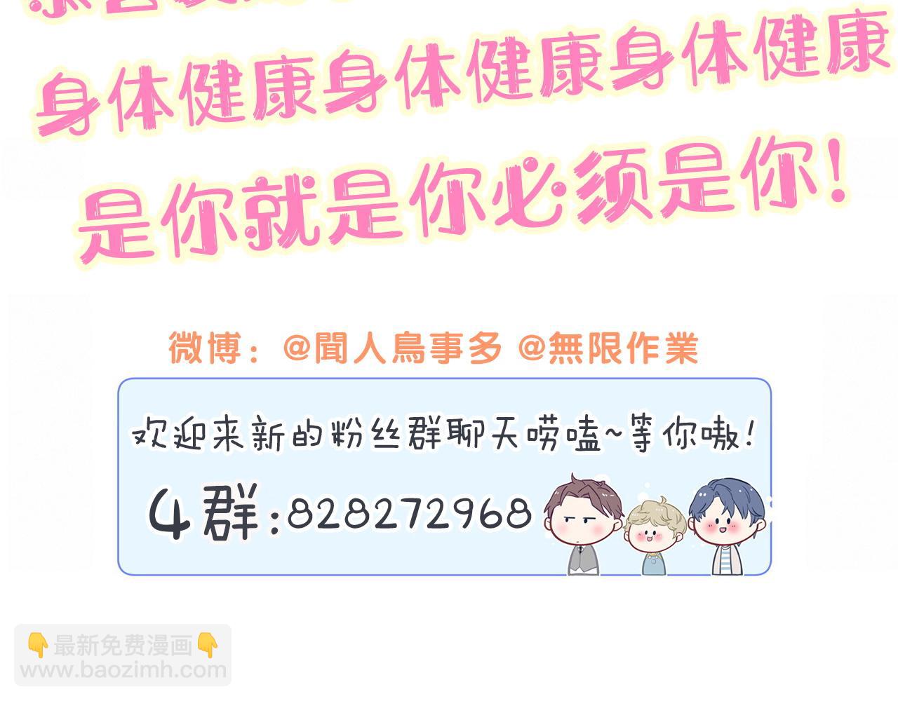 番外 蛇年大吉！125