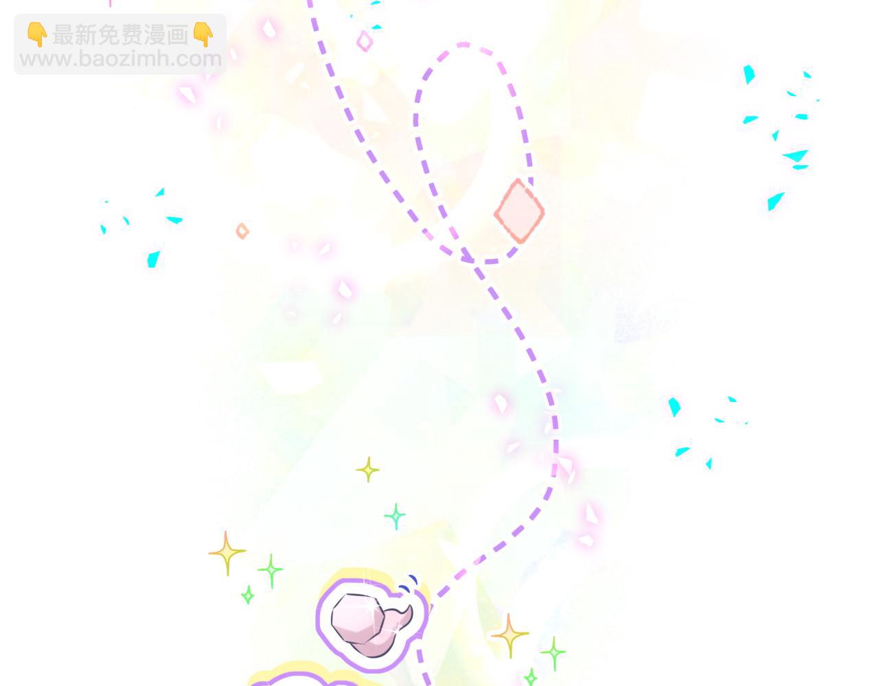 番外 蛇年大吉！17