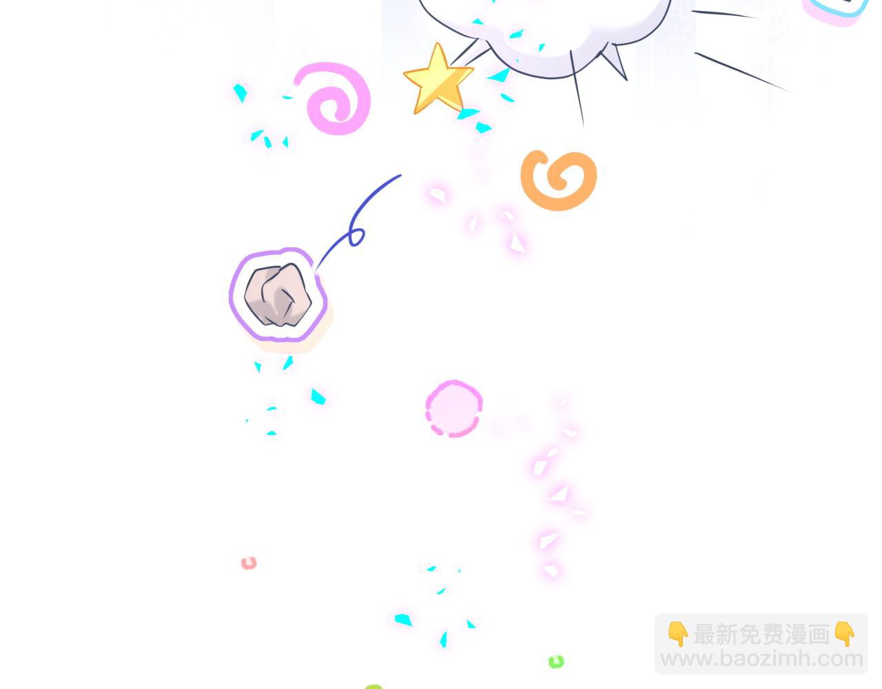番外 蛇年大吉！34