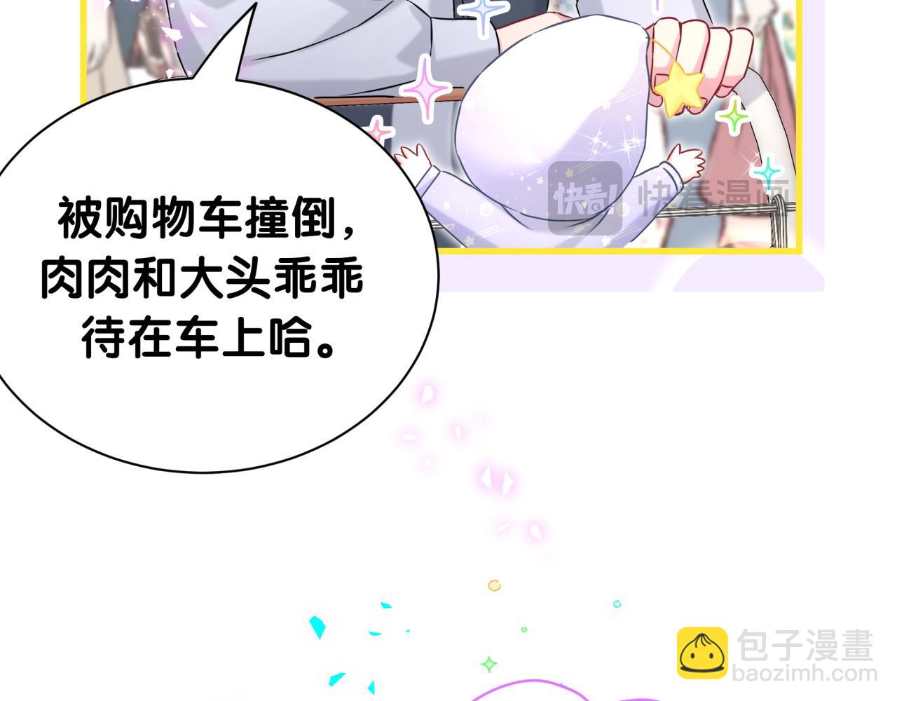 番外 蛇年大吉！45