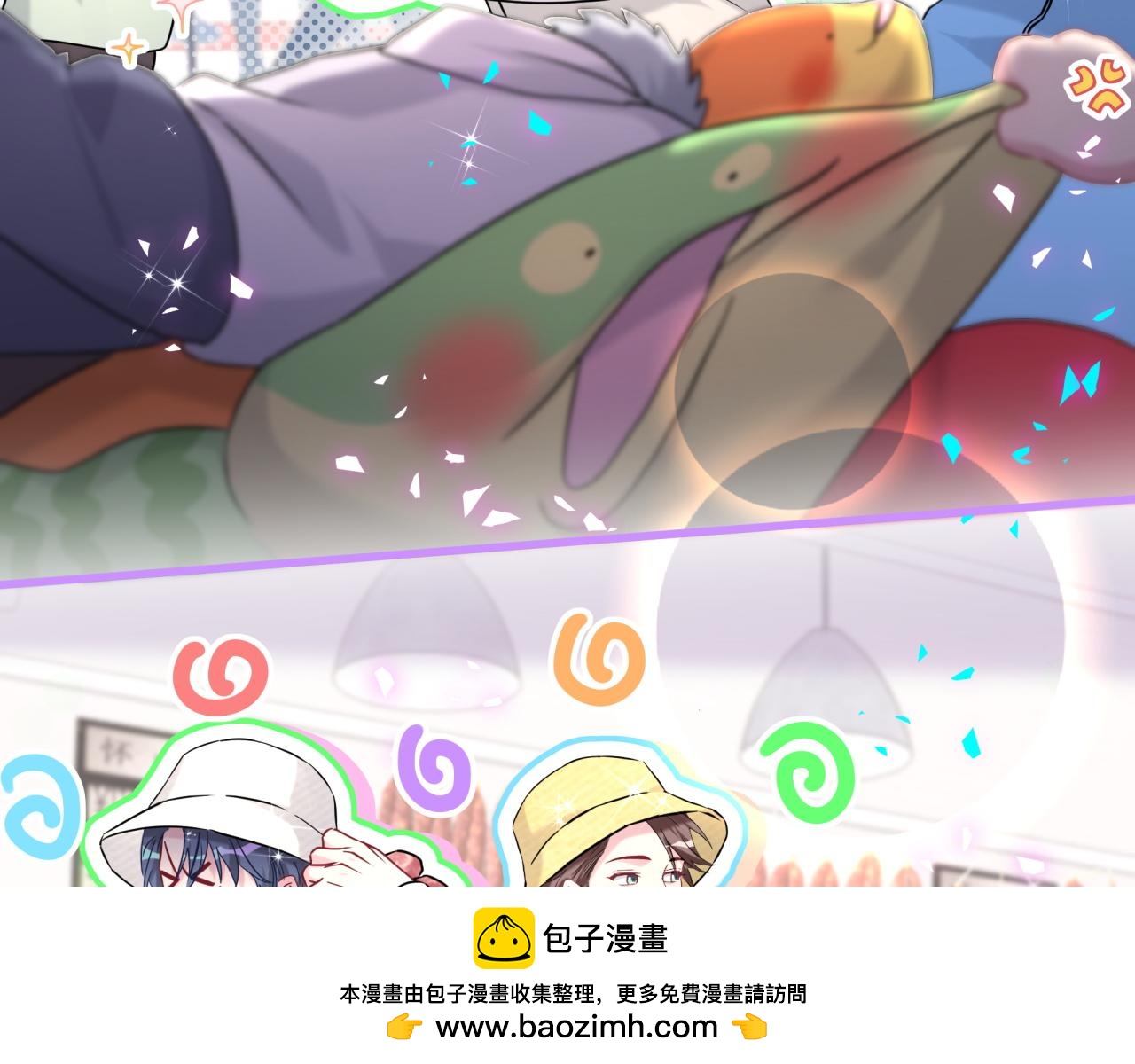 番外 蛇年大吉！53