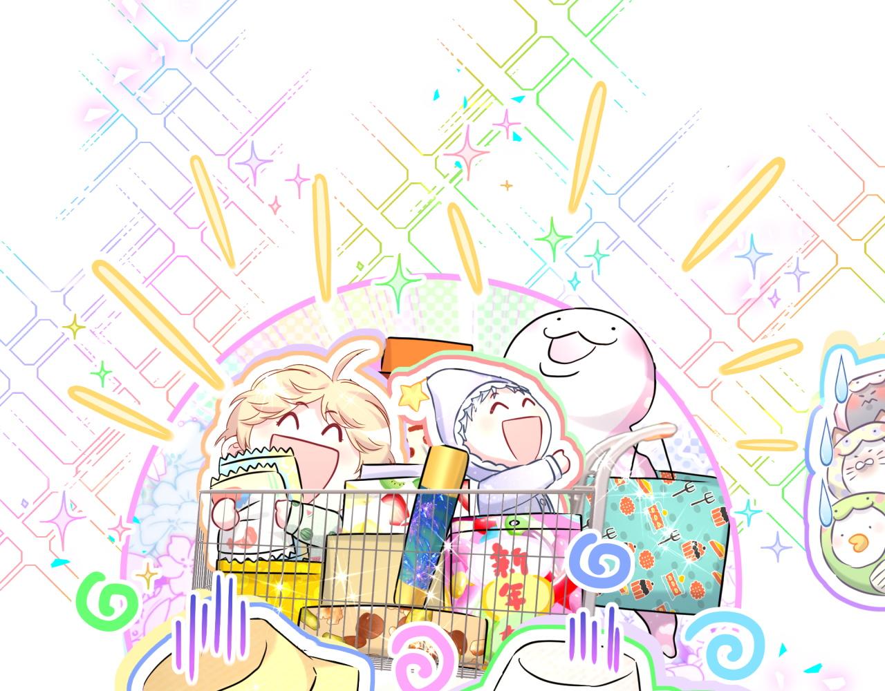 番外 蛇年大吉！60