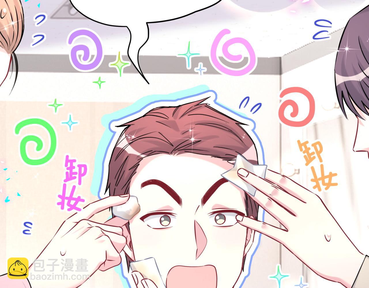 番外 蛇年大吉！68