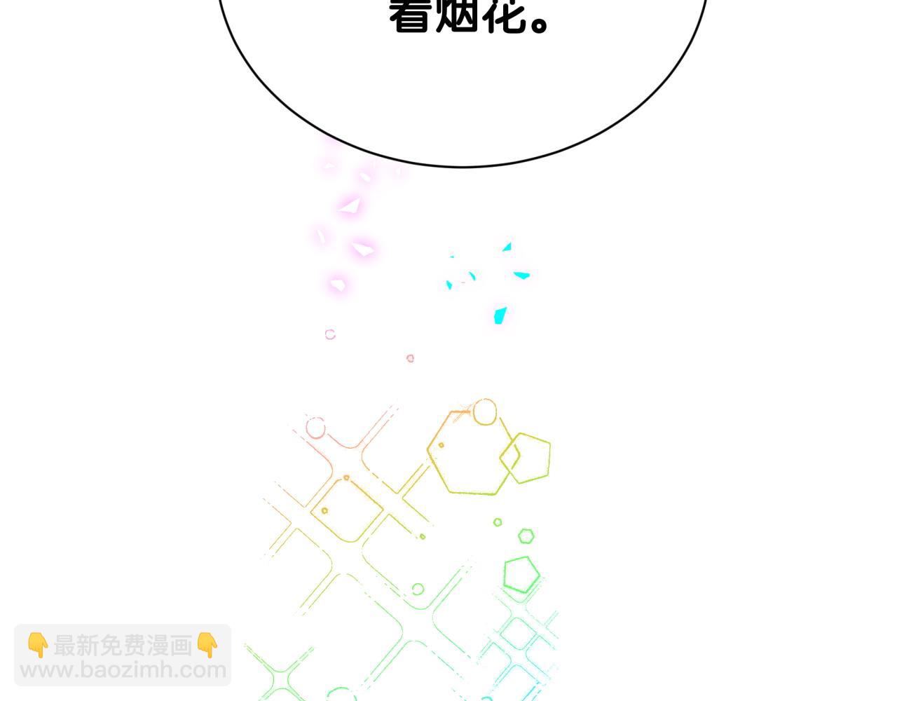 番外 蛇年大吉！77