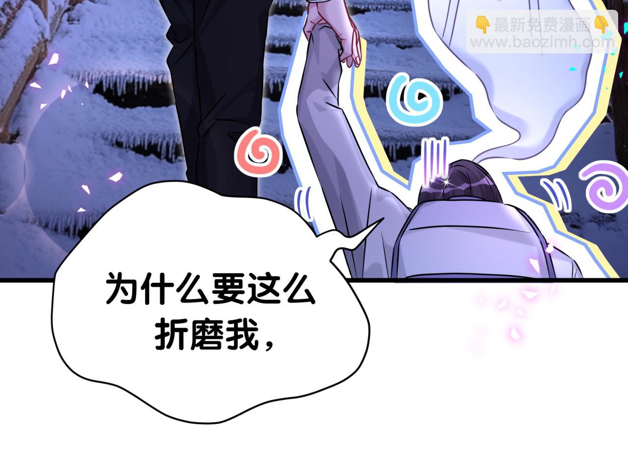 番外 蛇年大吉！80