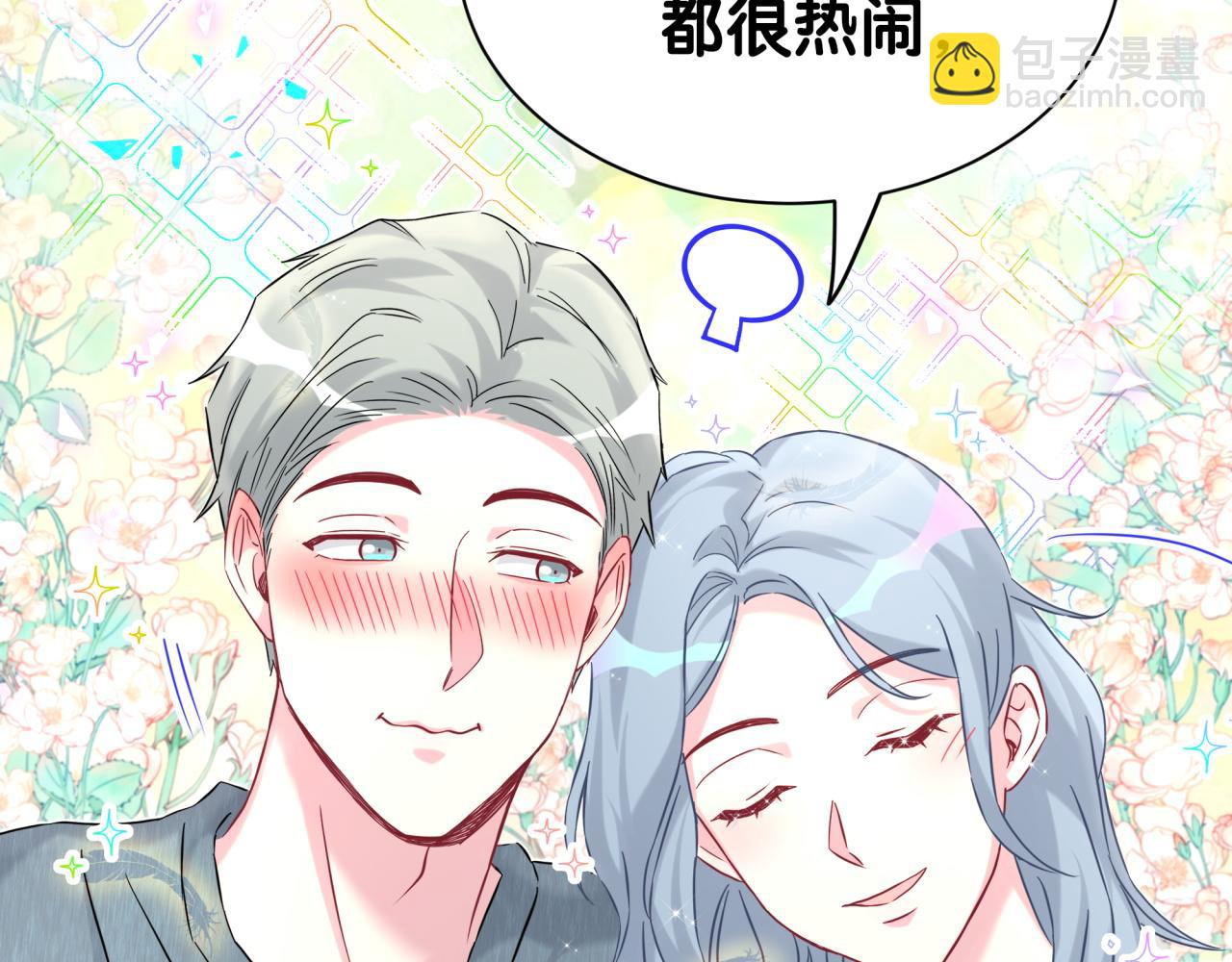 番外 蛇年大吉！92