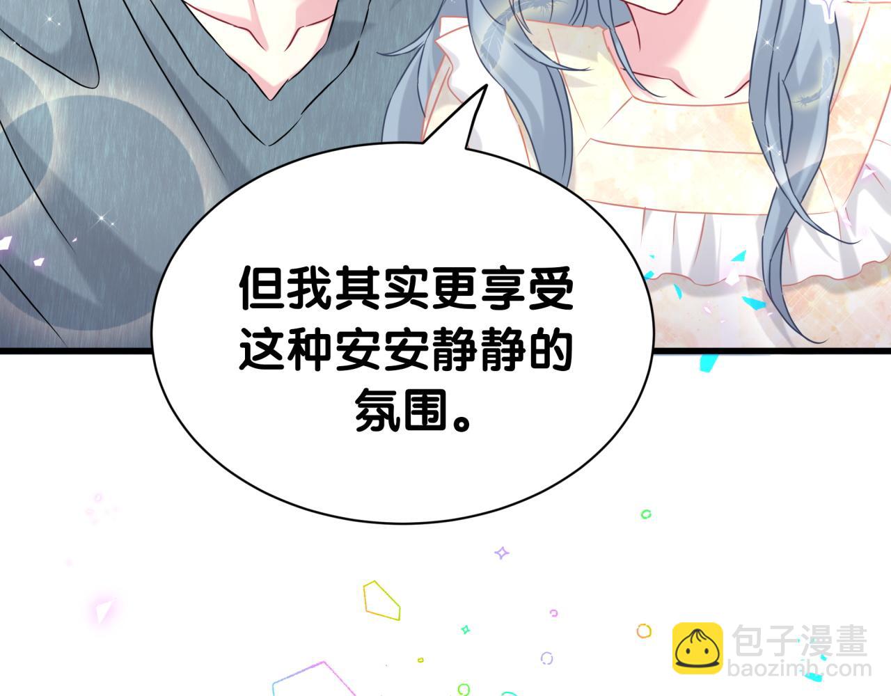 番外 蛇年大吉！93