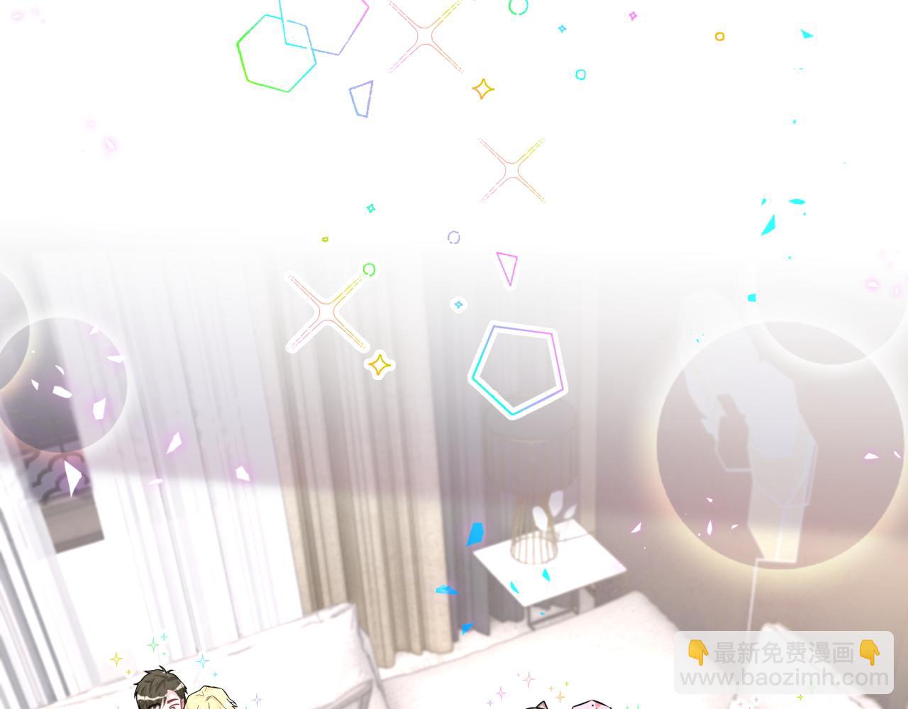 番外 蛇年大吉！94