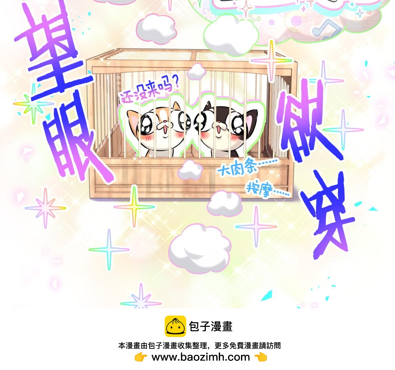第313话 你没谈过恋爱！？107