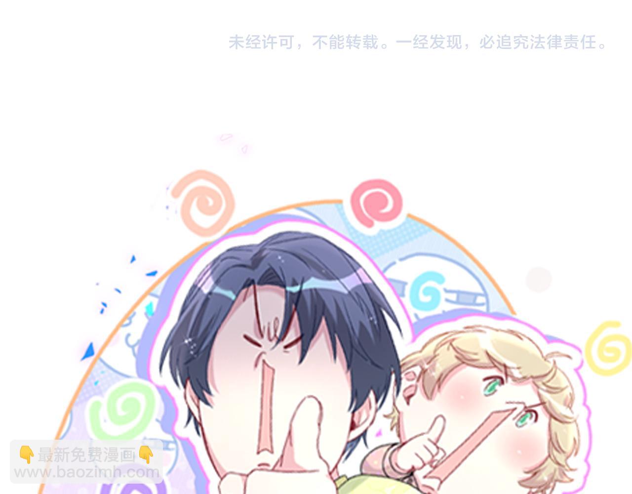 第313话 你没谈过恋爱！？109