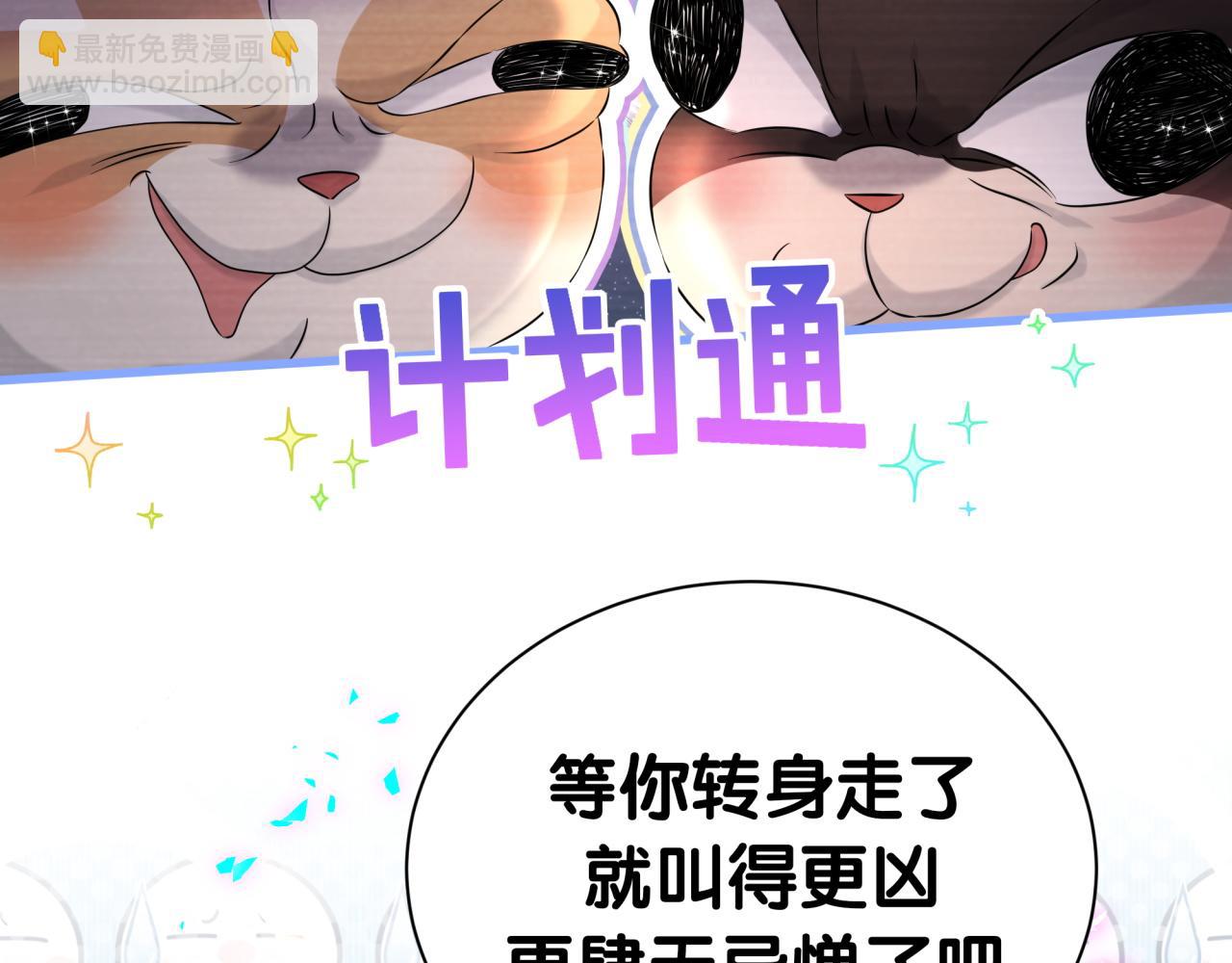 第313话 你没谈过恋爱！？19