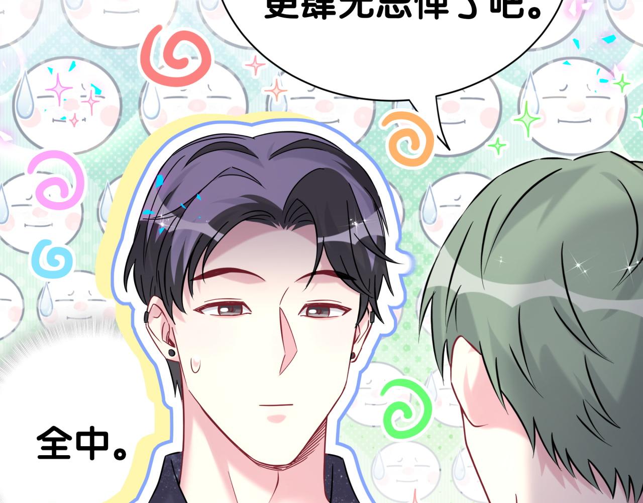 第313话 你没谈过恋爱！？20