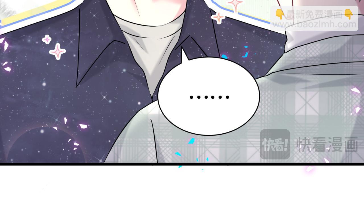 第313话 你没谈过恋爱！？21