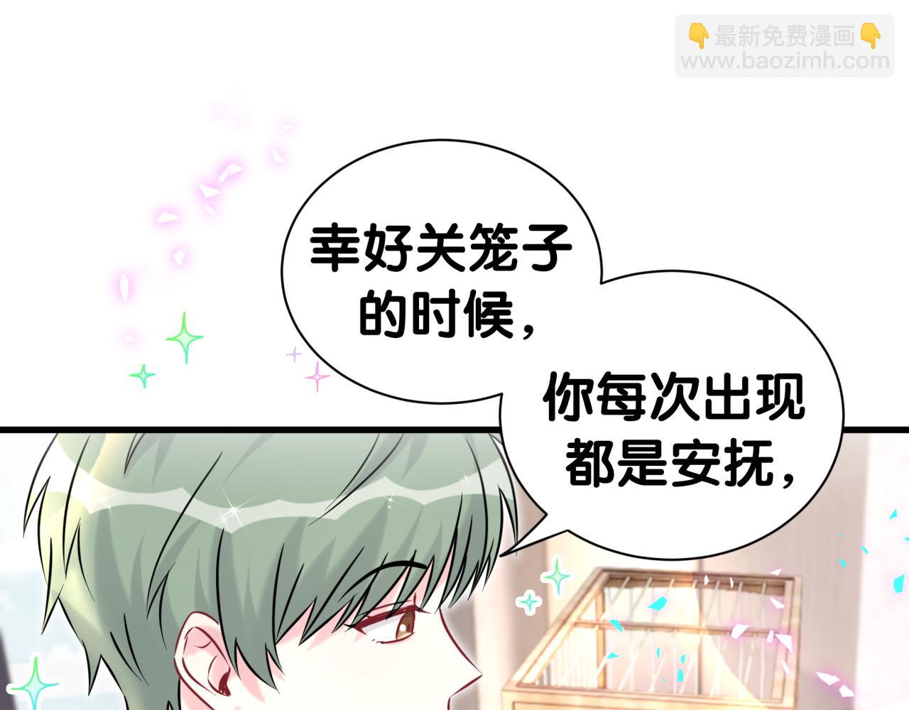 第313话 你没谈过恋爱！？22
