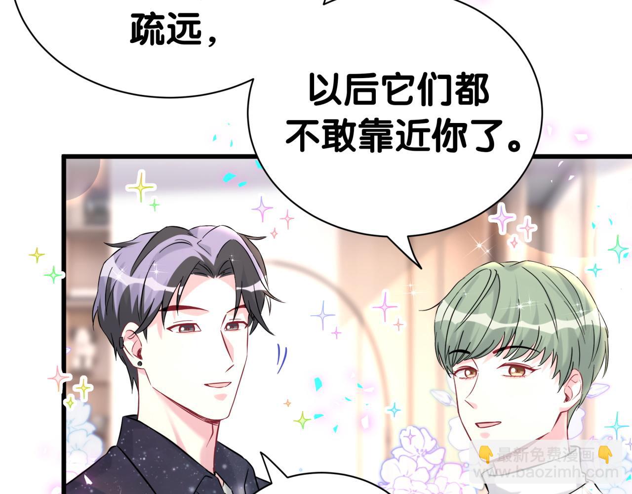 第313话 你没谈过恋爱！？24