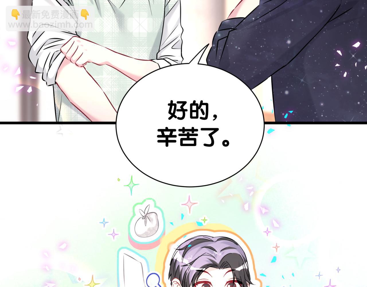 第313话 你没谈过恋爱！？27