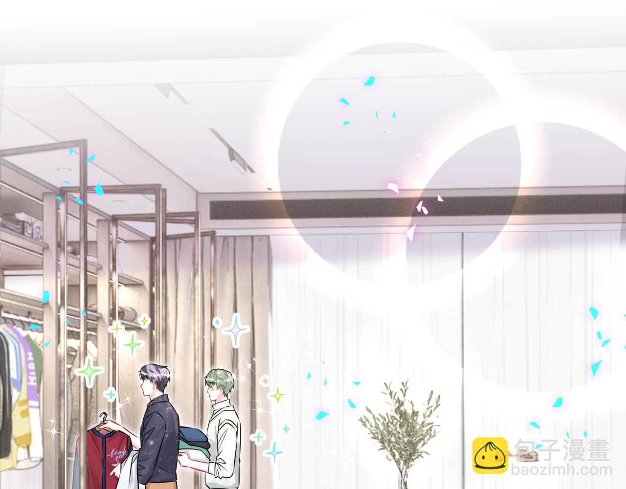 第313话 你没谈过恋爱！？32