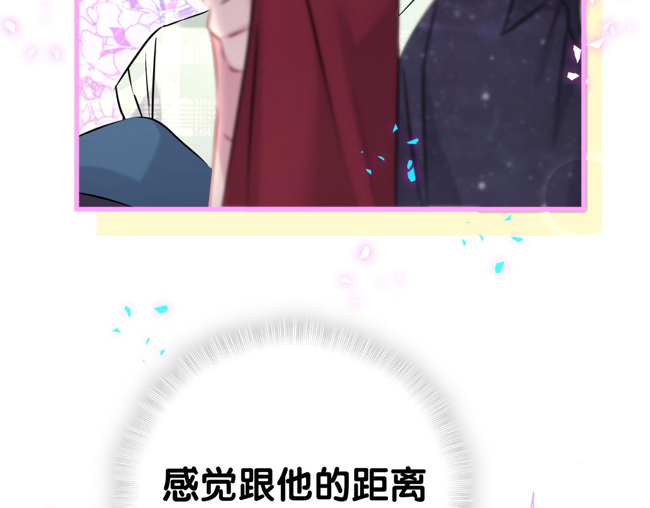 第313话 你没谈过恋爱！？35
