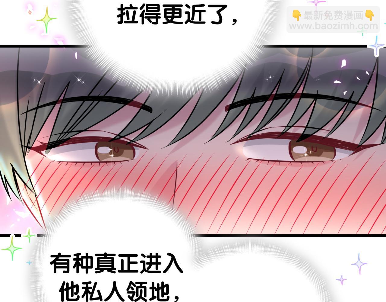 第313话 你没谈过恋爱！？36
