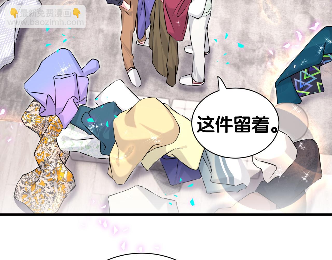 第313话 你没谈过恋爱！？44