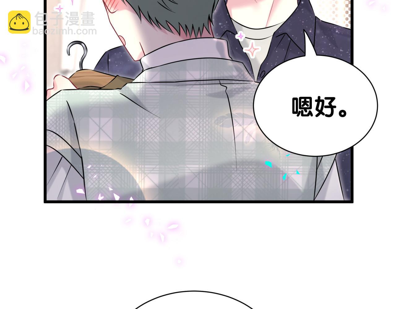 第313话 你没谈过恋爱！？50