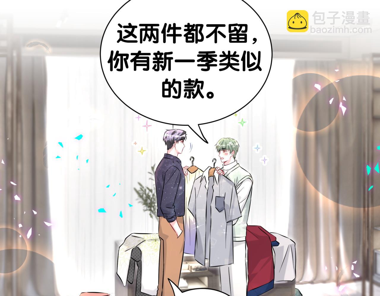 第313话 你没谈过恋爱！？51