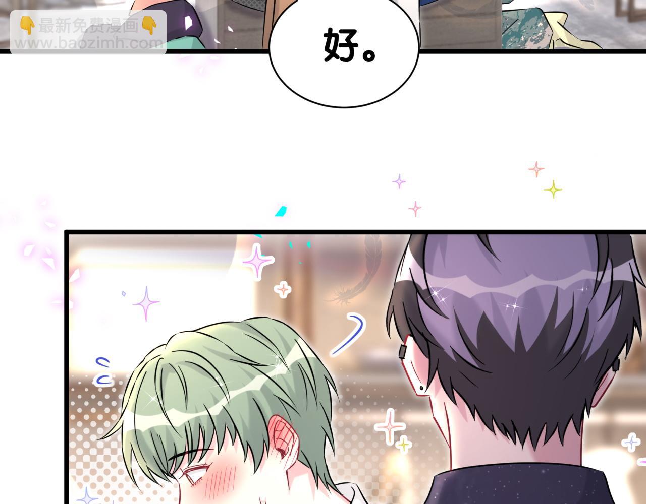 第313话 你没谈过恋爱！？52