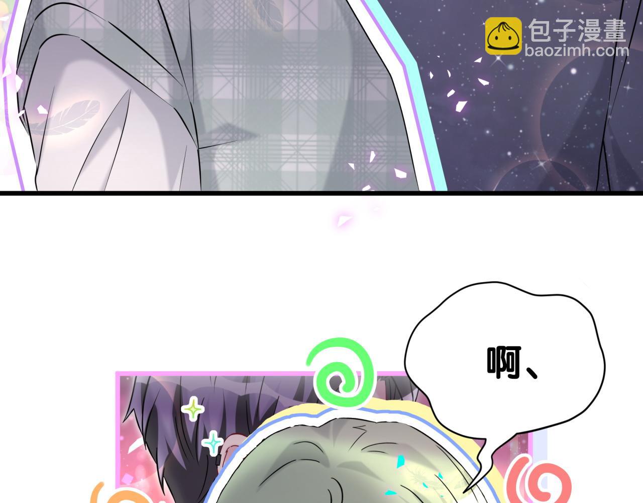 第313话 你没谈过恋爱！？58