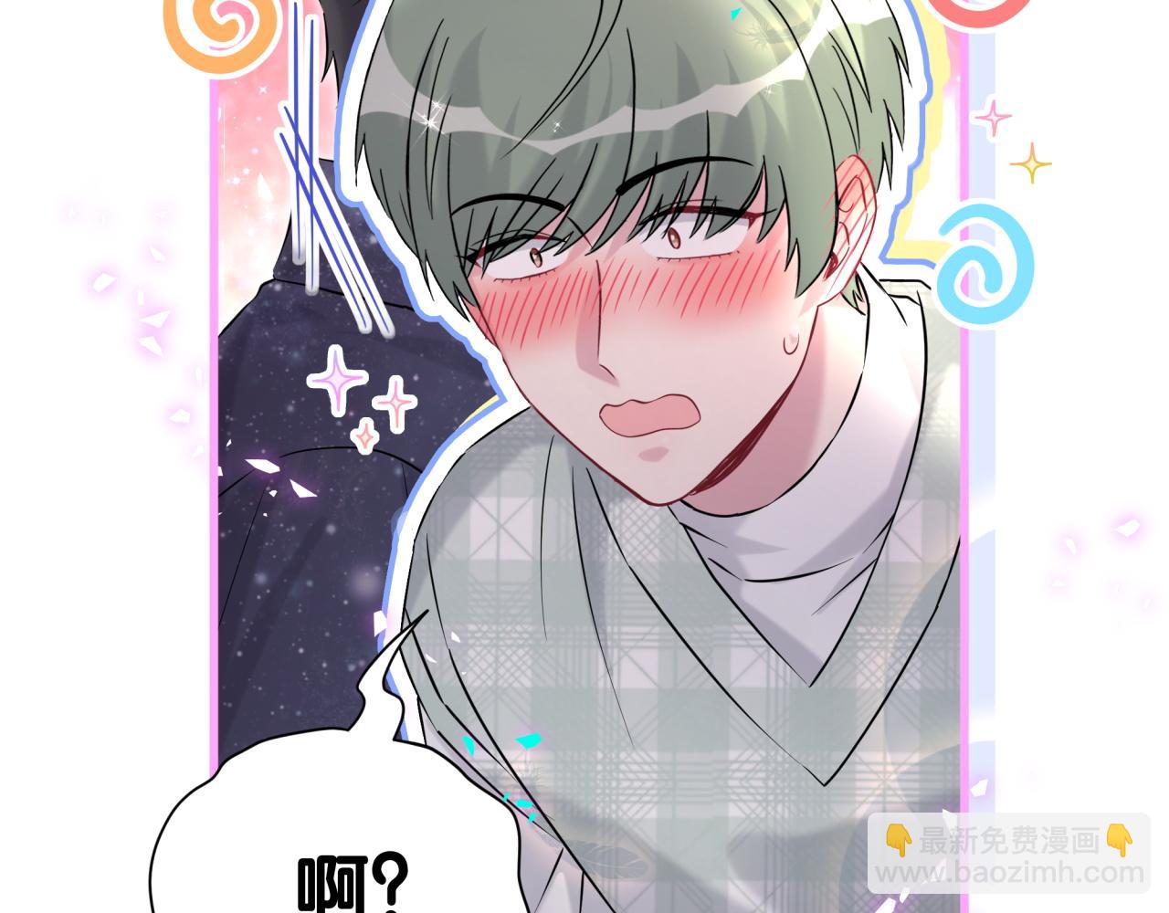第313话 你没谈过恋爱！？59