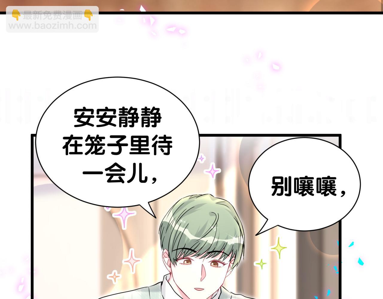第313话 你没谈过恋爱！？6