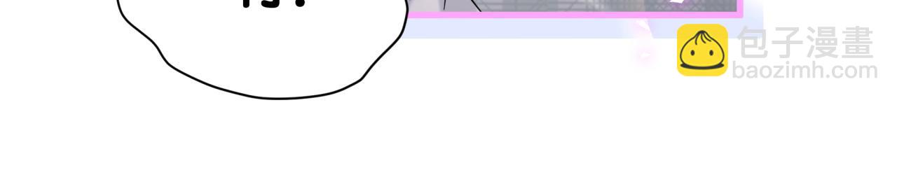 第313话 你没谈过恋爱！？60