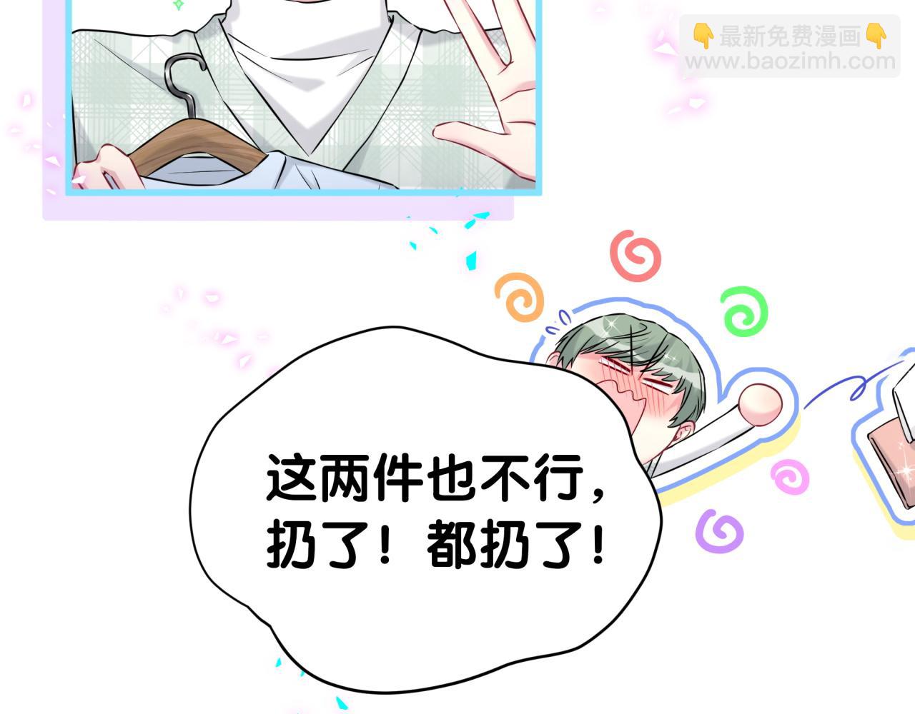 第313话 你没谈过恋爱！？80