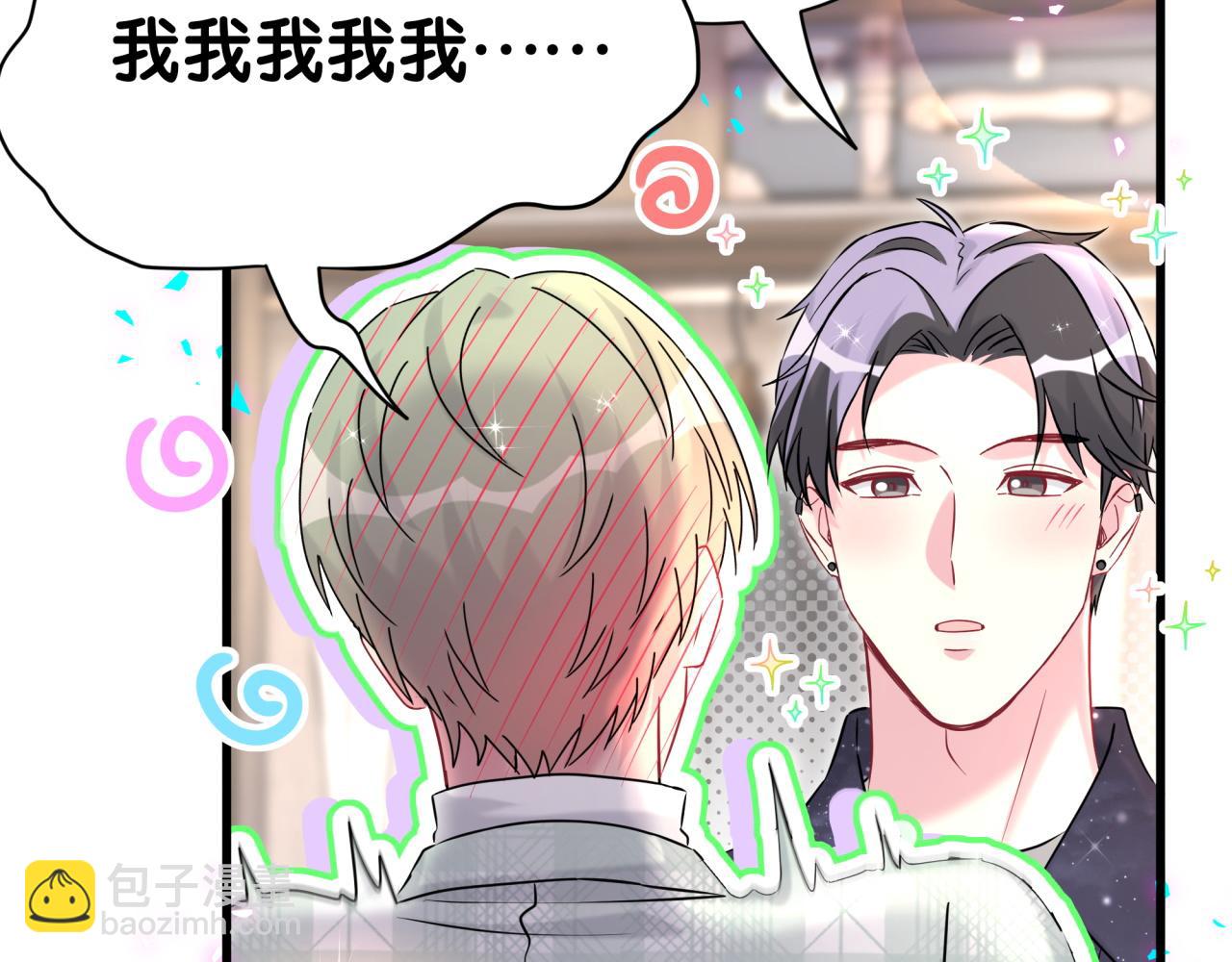 第313话 你没谈过恋爱！？82