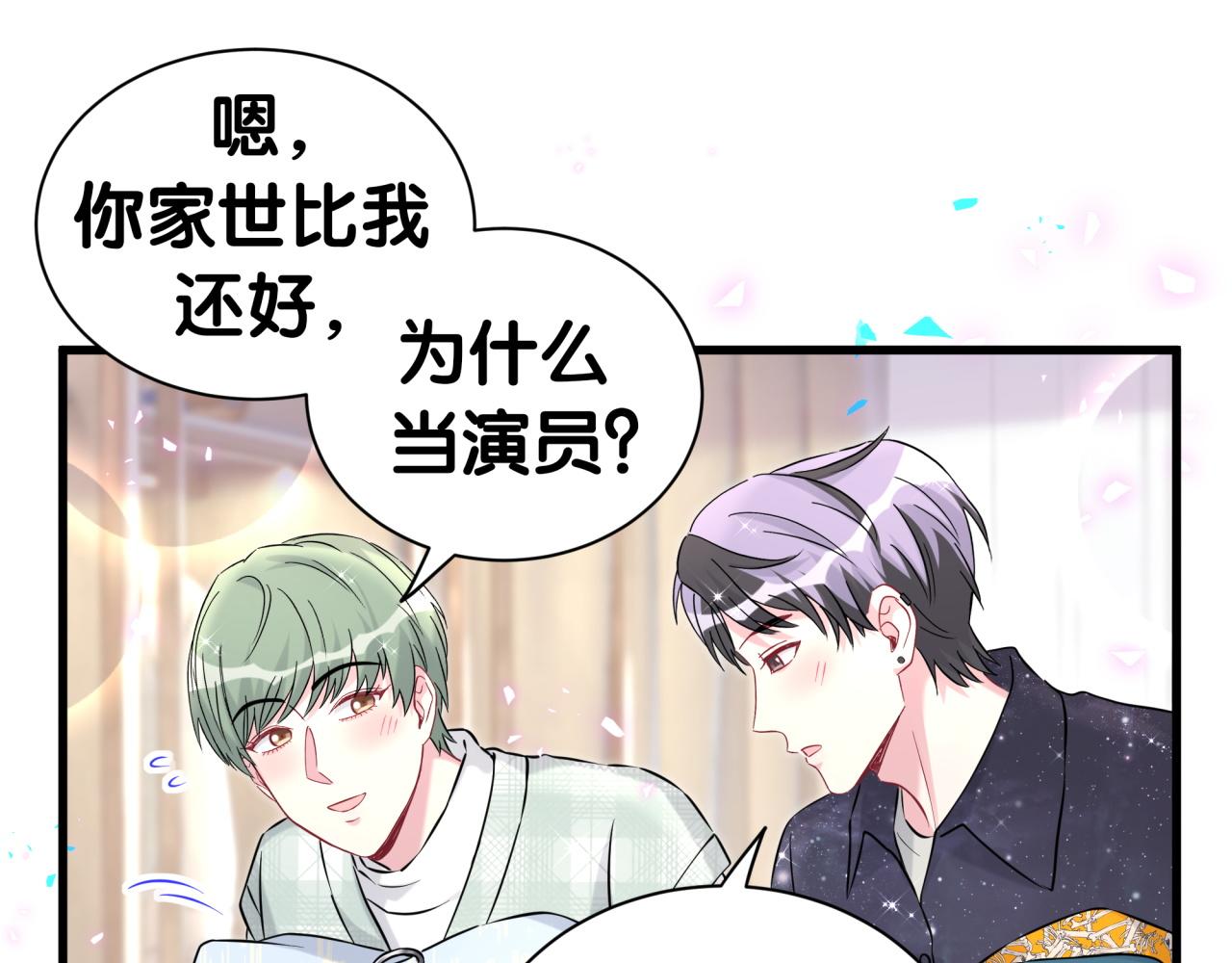 第313话 你没谈过恋爱！？96