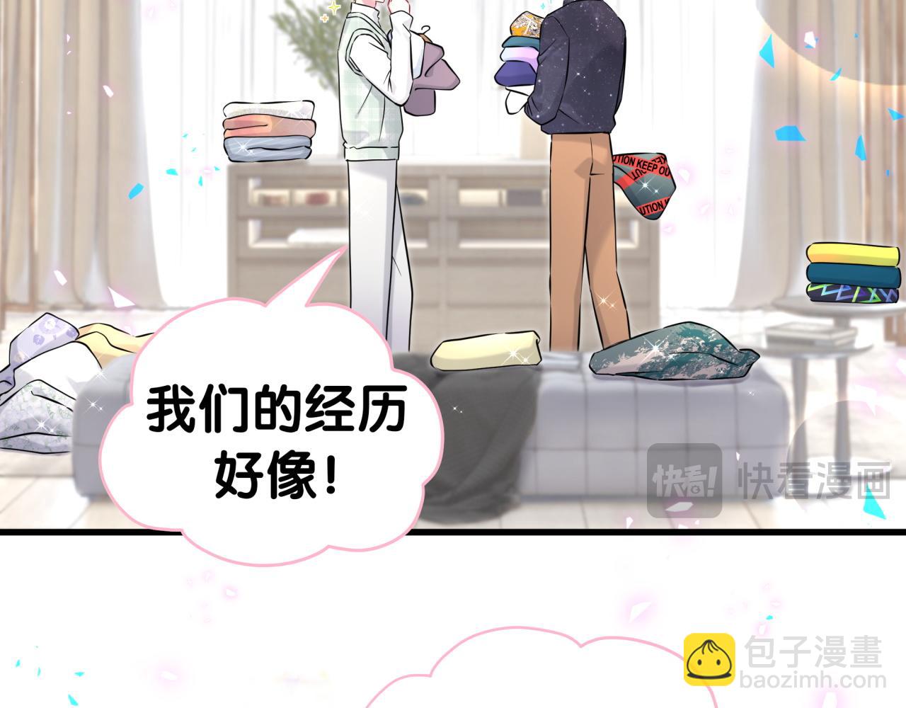 第313话 你没谈过恋爱！？99