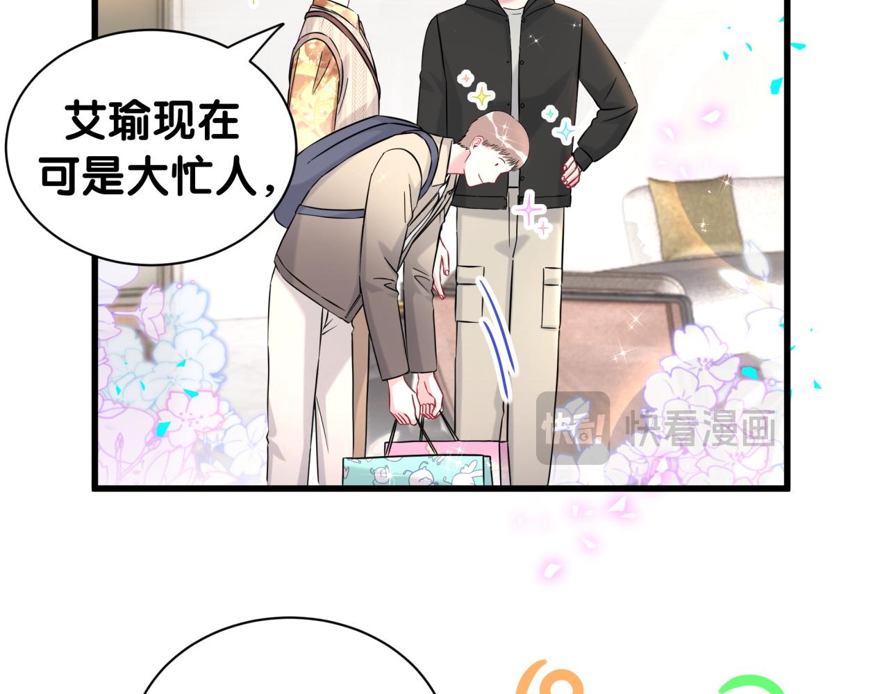第314话 陌生人的邀请15