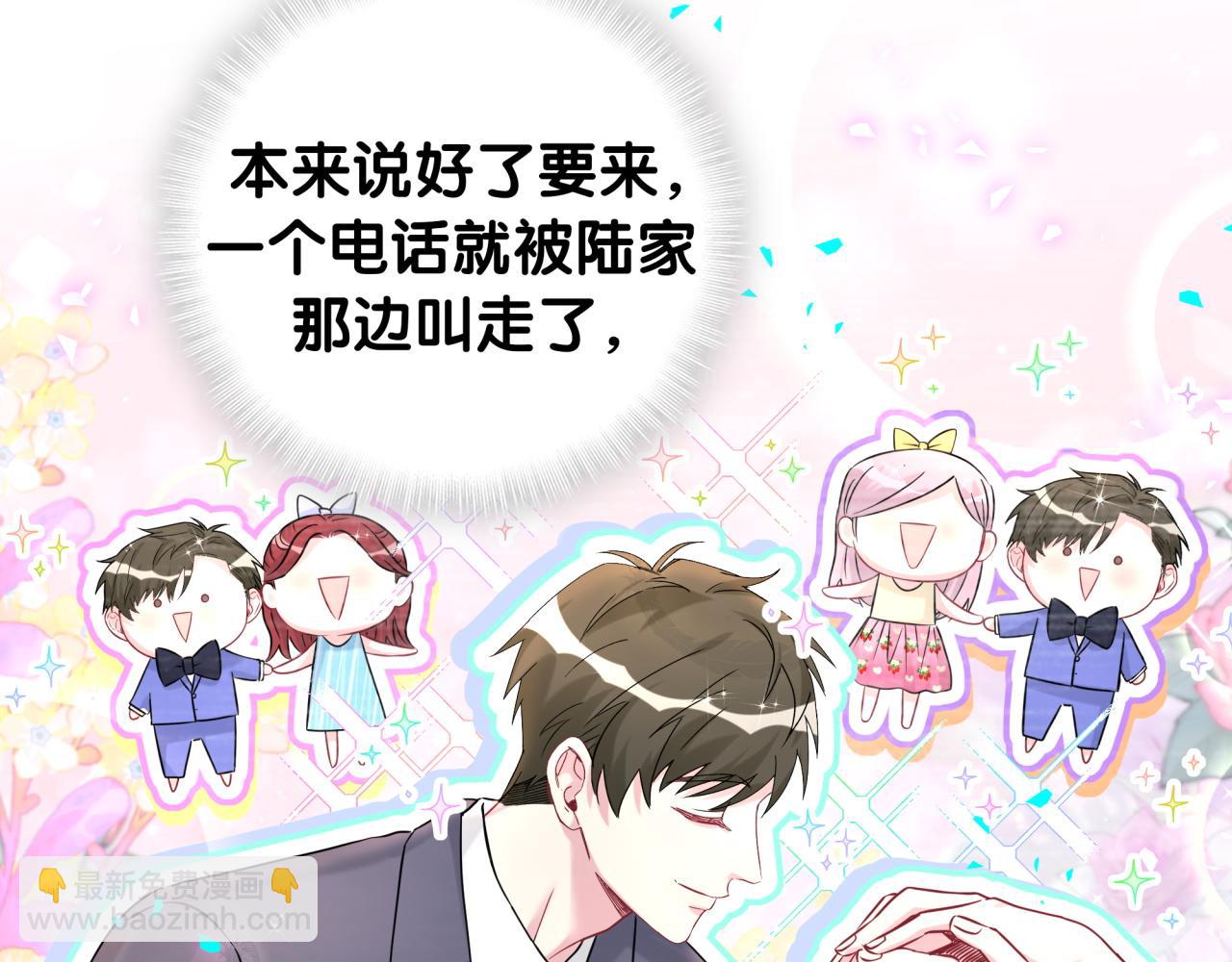 第314话 陌生人的邀请17