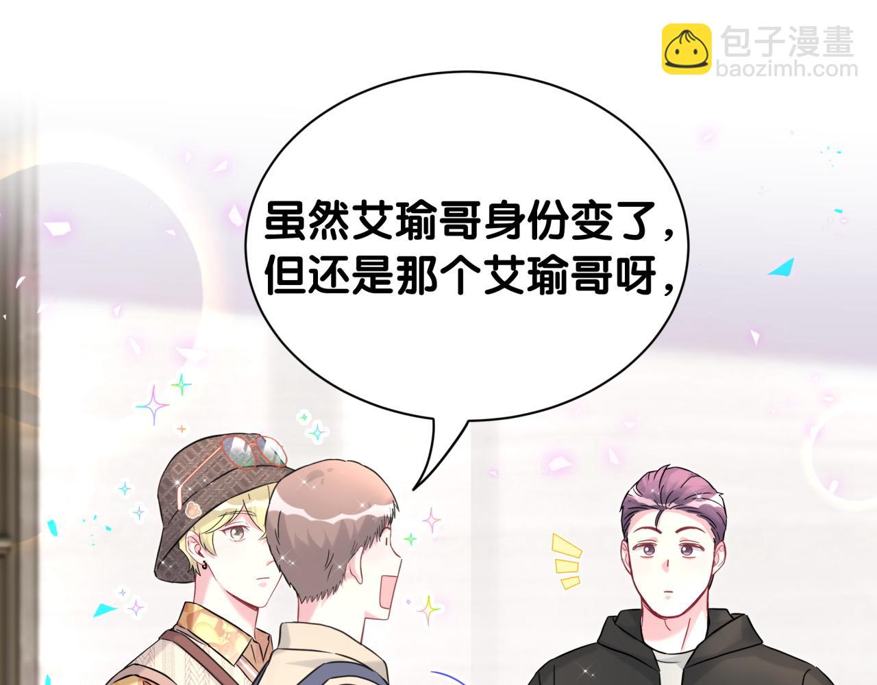 第314话 陌生人的邀请22